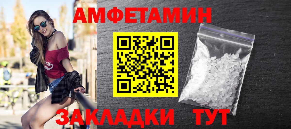 Новозыбков  Метамфетамин мет  Метамфетамин мет  Вход с VPN 