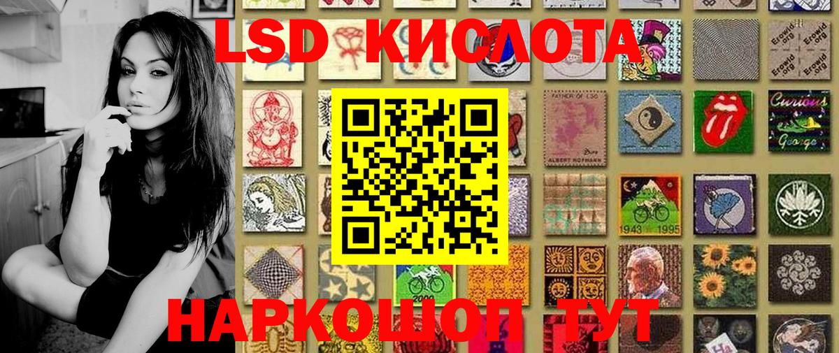 Марки 25I-NBOMe 1,8мг  Вход с VPN  Наркотические марки  Новозыбков 