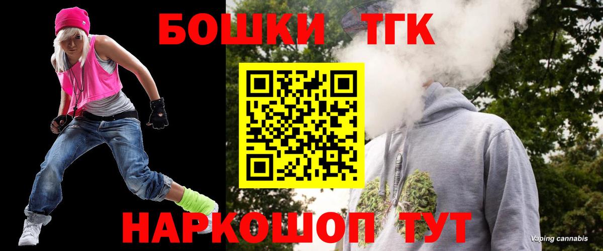 Шишки марихуана гибрид  Канабис White Widow  Вход с VPN  Новозыбков 